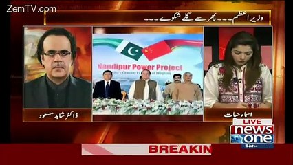 Live With Dr. Shahid Masood – 21st November 2015