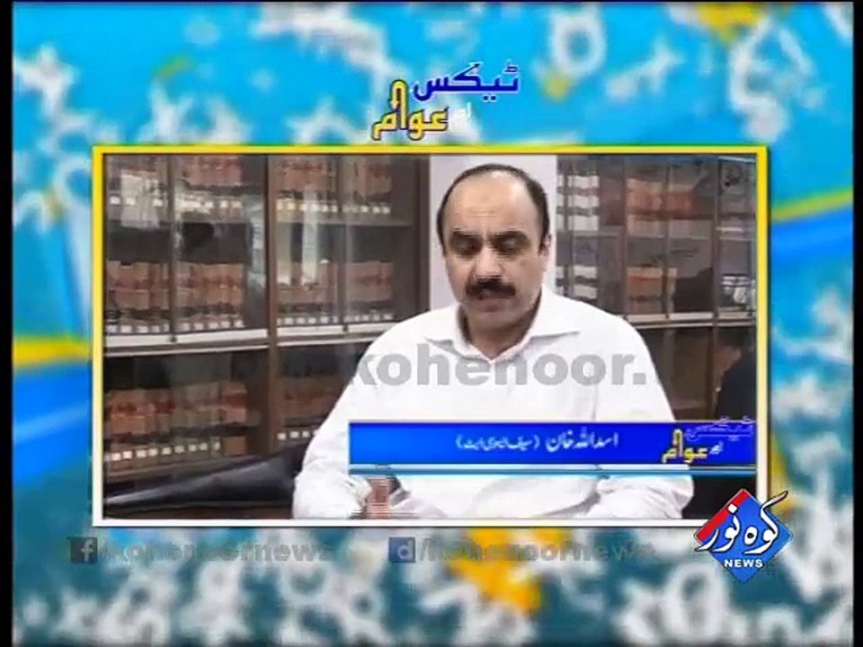 Tax Aur Awaam 20-11-2015