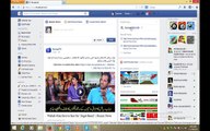 How to invit your frinds like page in urdu tutorials by tanweer786.com