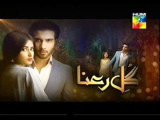 Gul e Rana Epi 4 Promo