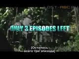 Lost Promo 2 S03E20 Rus