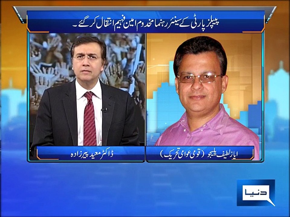 Tonight with Moeed Pirzada 21112015