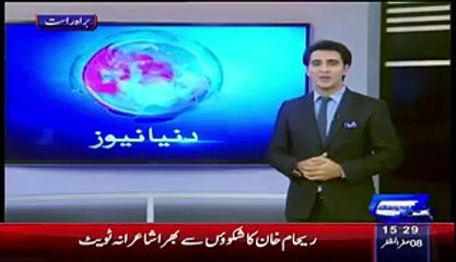 Reham Khan Poetry For Imran Khan On Twitter