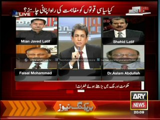 Ending terrorism is not military's job, says Shahid Lateef