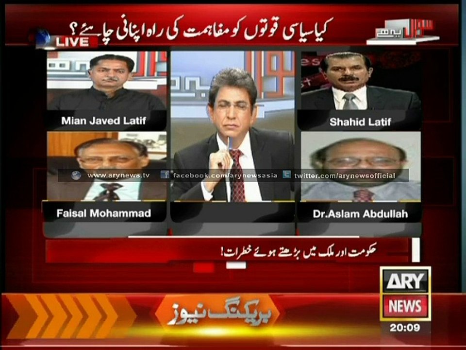 Ending terrorism is not military's job, says Shahid Lateef