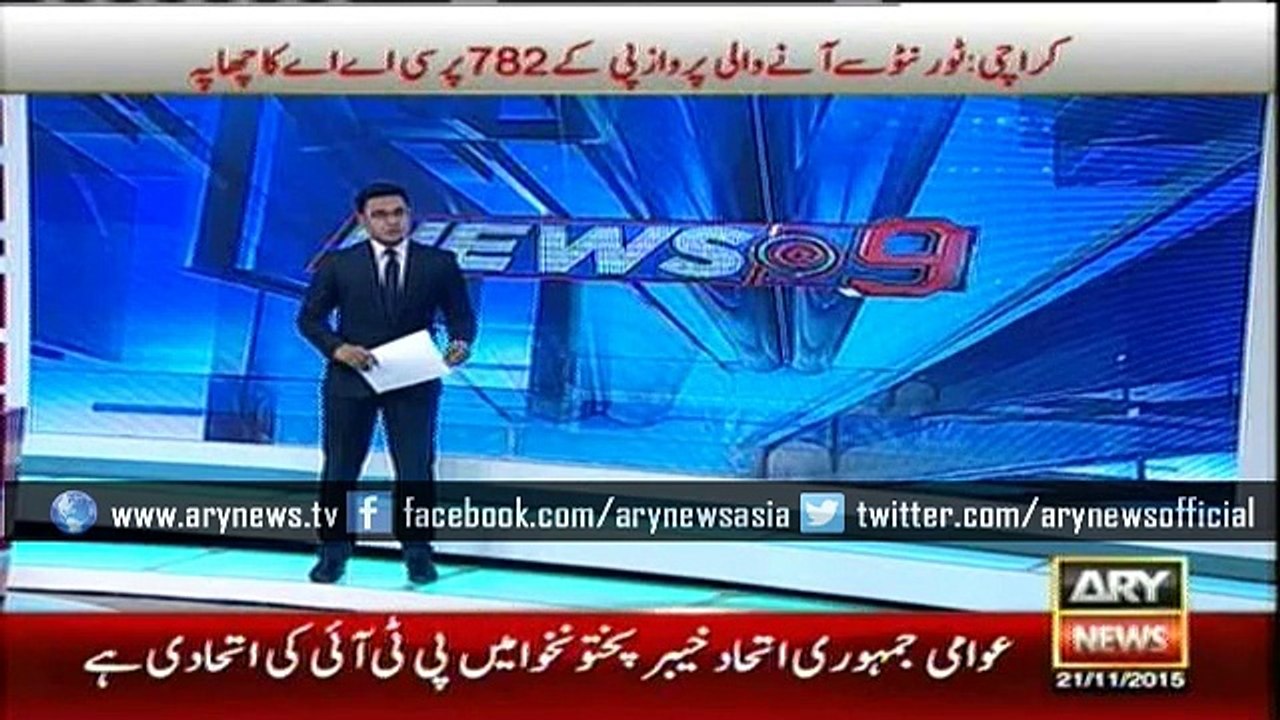 Prime Minister inaugurates Multan-Khanewal section of M4 motorway