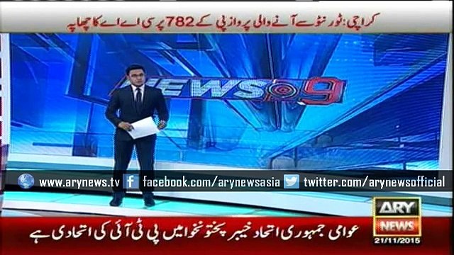 Prime Minister inaugurates Multan-Khanewal section of M4 motorway