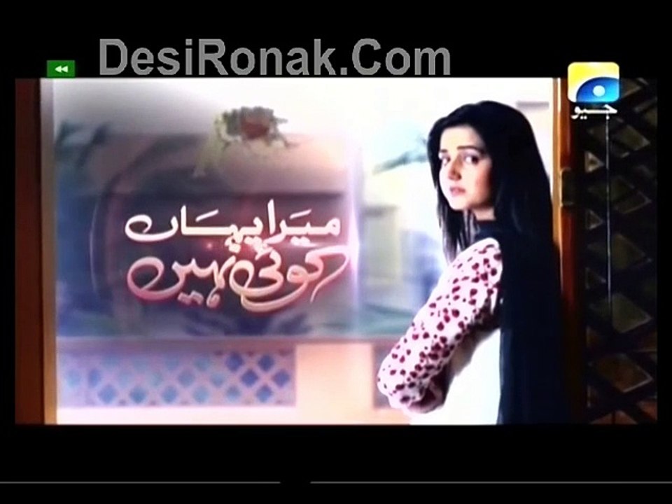 Mera Yahan Koi Nahi Epi 25 P2