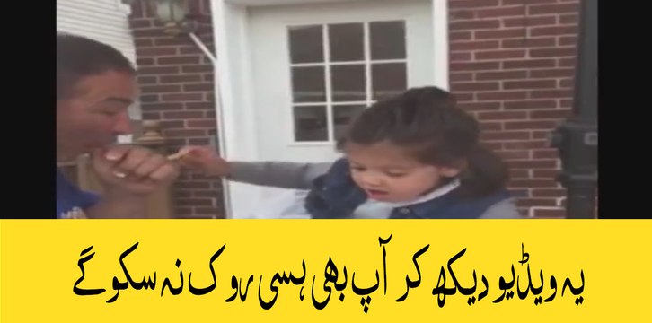 Dad pranks daughter. Daughter is awesome.