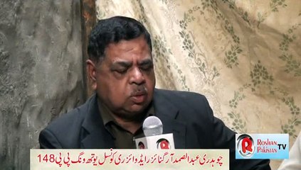 CH ABDUL SAMAD, Organizer Advisiory Council Youth Wing PP-148