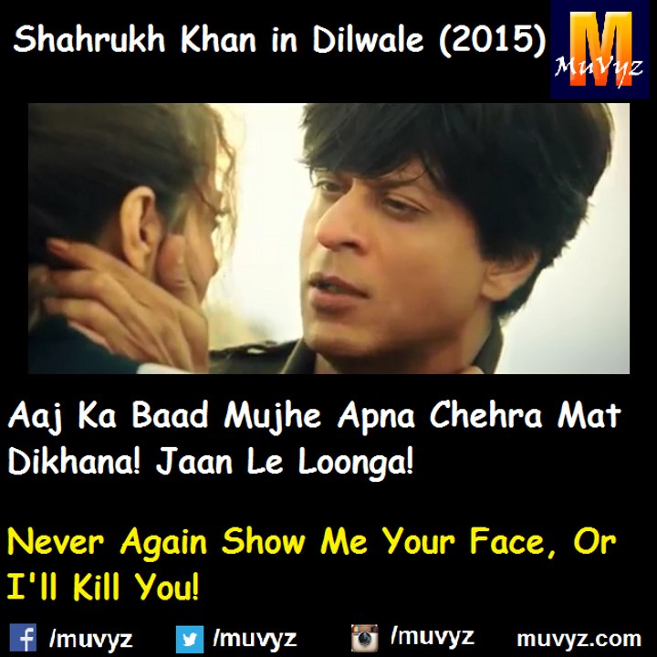 Dilwale aj k baad apna chehra dubsmash