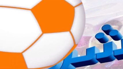 أهداف مباراة تشيلسي ونوريتش سيتي في الدوري الإنجليزي