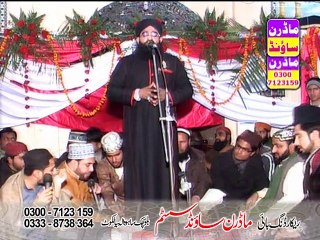 Allah Humma Sally Ala. Shahzad Haneef Madani By MODREN SOUND 0300-7123159