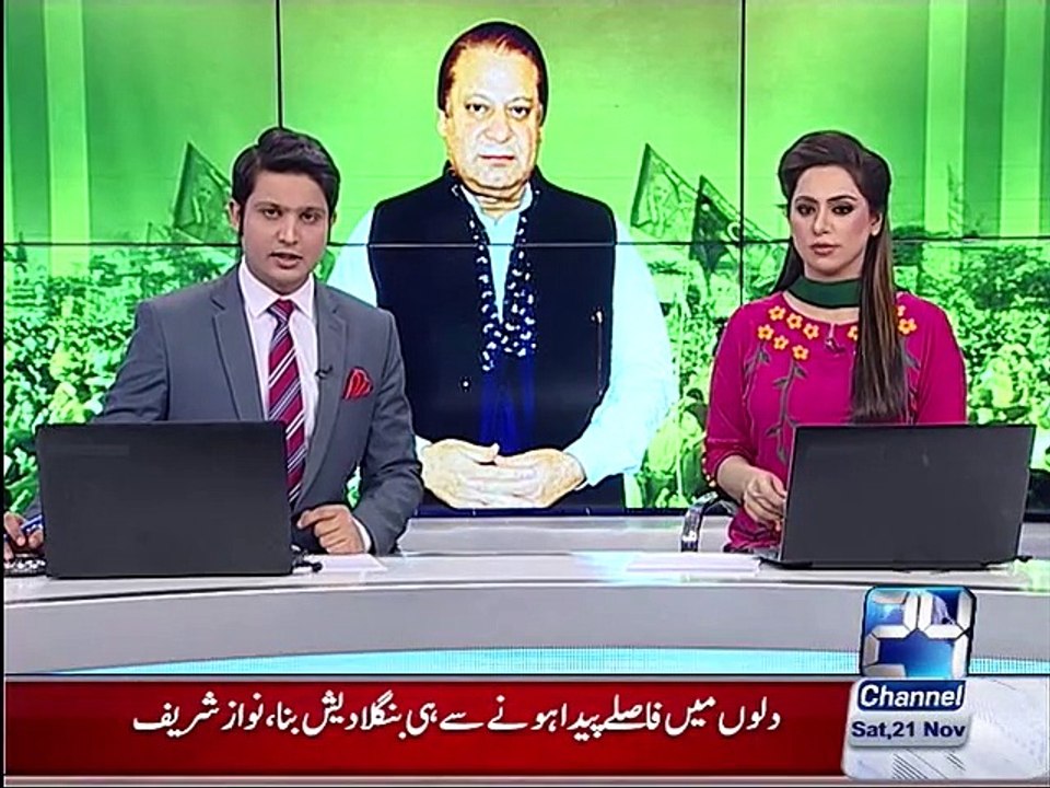 News Bulletin 9pm 21 November 2015