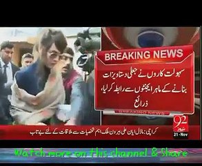 Ayaan Ali To Flee From Pakistan Over Fake Passport