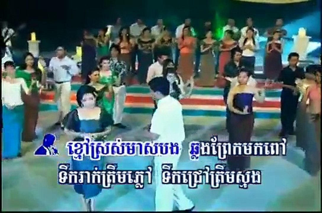 Saveth Sivon RHM 86 Khmao Sros Meas Bong YouTube