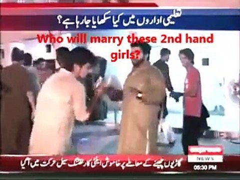 پاکستان میں ثقافت کے نام پر کالجوں میں کیا بے حیائی ہو رہی ہے ۔۔ یہ ویڈیو دیکھیے