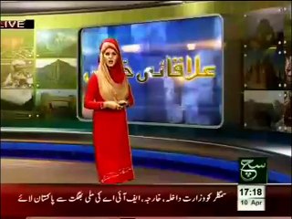 Such TV, Anti Corruption Director Zia Ullah Khan Talk to Media