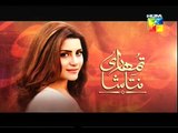 Tumhari Natasha Episode 18 Promo  on Hum Tv - 20 November 2015