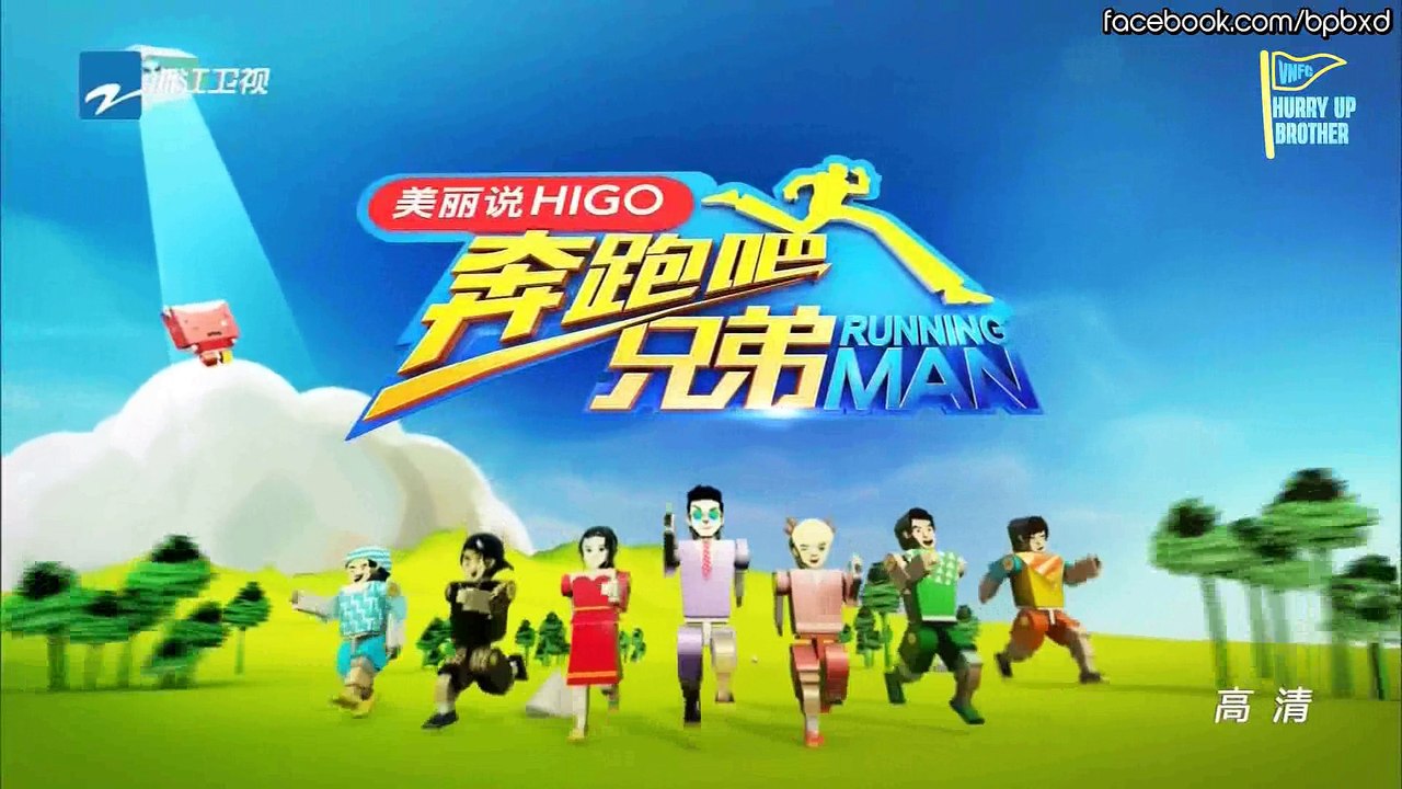 [Vietsub] Chạy Nhanh Nào Anh Em Mùa 3 Tập 1 Part 1/2