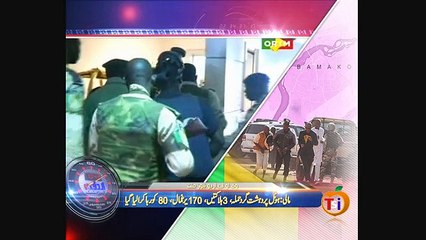 News Minute on VOA News – 21st November 2015