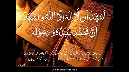 Molvi Muhammad Umar Baloch(Qayamat Ki Nishaniyan).2