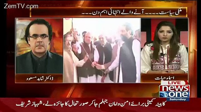 Agar BB Zinda Hotin To Makhdoom Amin Fahim Ki Bohot Qadar Hoti.. Shahid Masood Comments On Amin Fahim's Death