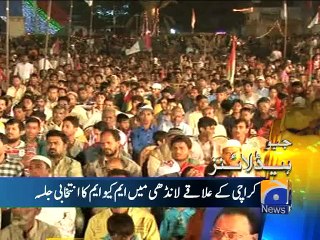 Geo News Headlines - 22 November 2015 - 2400