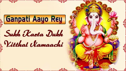 Ganpati Aayo Bapa-Ganpati Aayo Bapa Religious Gujrati Song