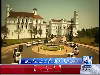 یہ کوئی جیمز بانڈ کی مووی نہیں میاں صحاب کا پروٹوکول ہے ویڈیو دیکھیں