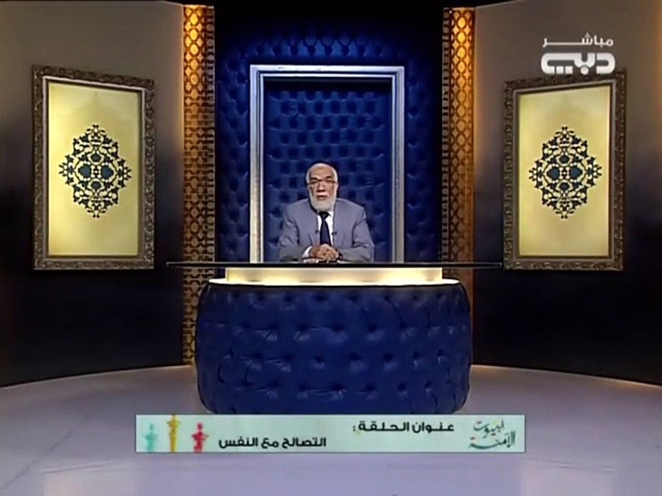 التصالح مع النفس