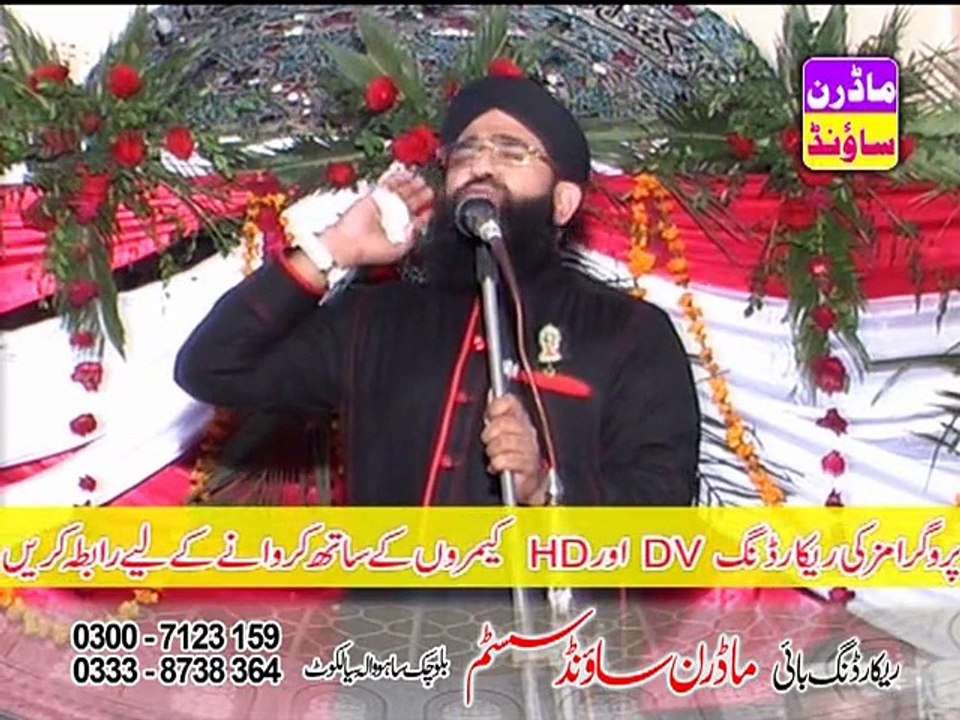 Khiyal e Hzrat Jo Aa Giya. Shahzad Haneef Madani By MODREN SOUND 0300-7123159
