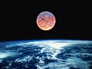 Sourate 19 ♥ Lu en Français ♥ Marie Kettani ♥  Coran ♥ مــاري الـكـتـانــي