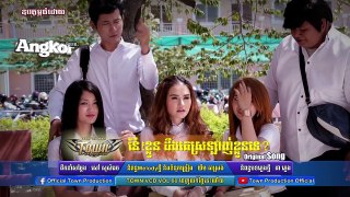 【Official MV】នែ៎!ខ្លួន ដឹងគេស្រឡាញ់ខ្លួនទេ សុគន្ធ នីសា Town VCD Vol 60