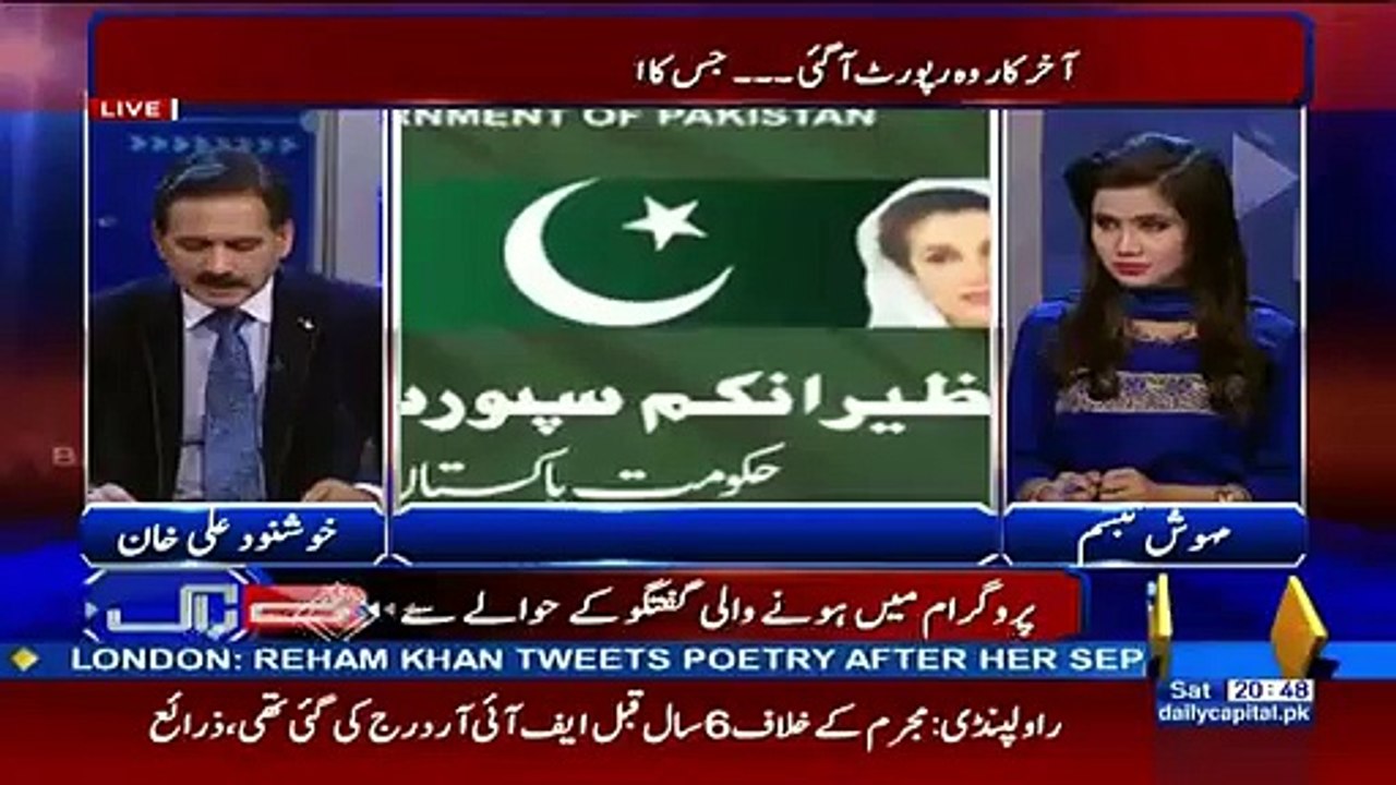 Marvi memon Ne Ne Banzeer Income Support Program Mein 19 Arab Rupe Ka Kia Kiya