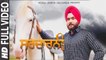 Sardarni (Full Video) Kulbir Jhinjer | New Punjabi Songs 2015 HD