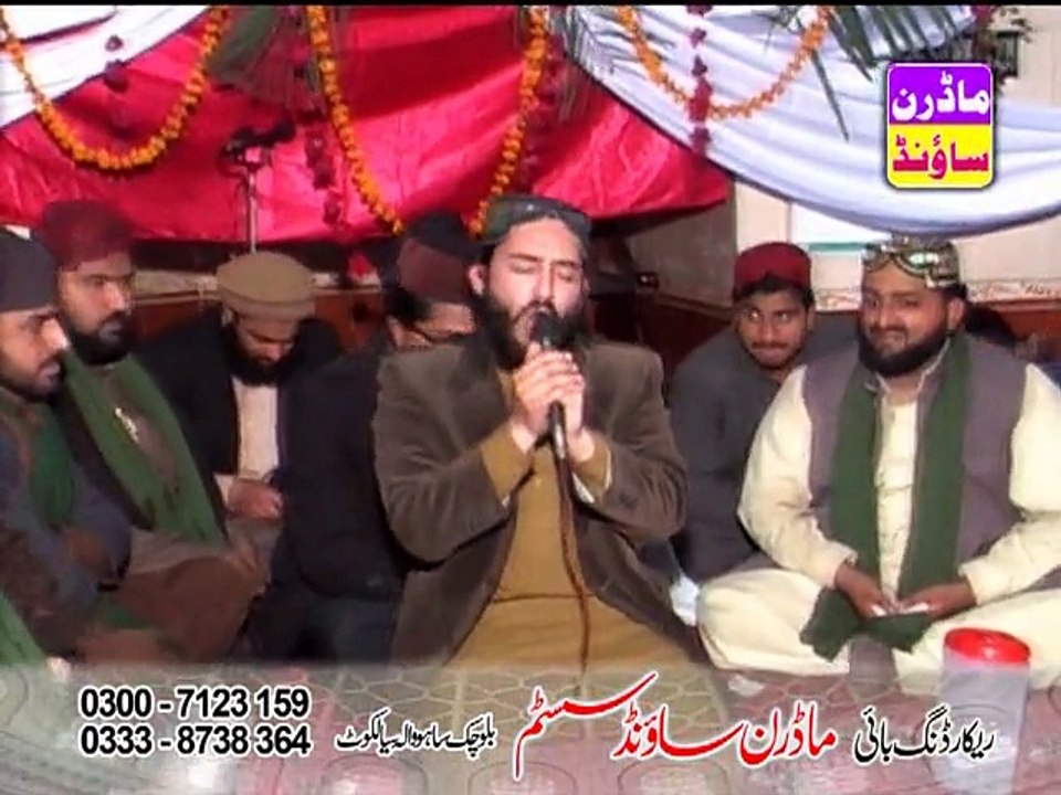 Madani Rasool Bahjo. Bilal Sarwar Qadri By MODREN SOUND 0300-7123159