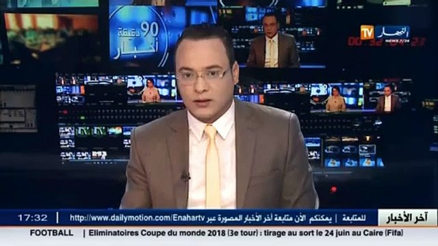 إفتتاح صالون التعليم العالي بمشاركة 46 مؤسسة جزائرية و فرنسية