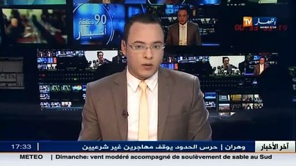 هذا ما قالته لويزة حنون حول قانون المالية لسنة 2016