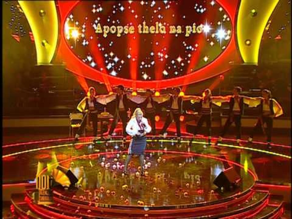 Era Rusi - Apopse thelo na pio