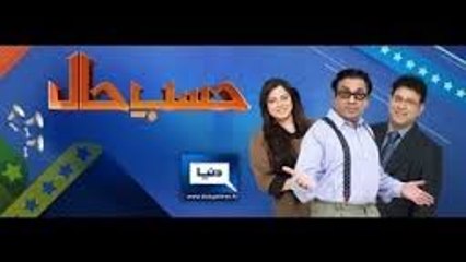 Hasb e Haal on Dunya News - 22 November 2015