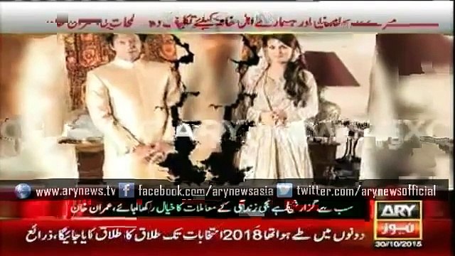 Chairman PTI Imran Khan Plays A Game Of Cricket With Reham Khan
