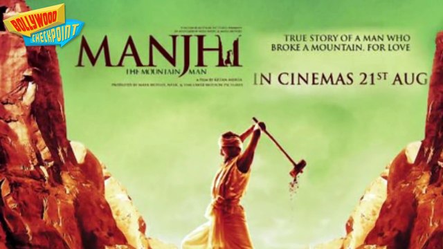 Radhika & Nawazuddin Hot Scene From Manjhi – The Mountain Man LEAKED, mms scandles 2015, actress scandles 2015, bollywood scandles 2015