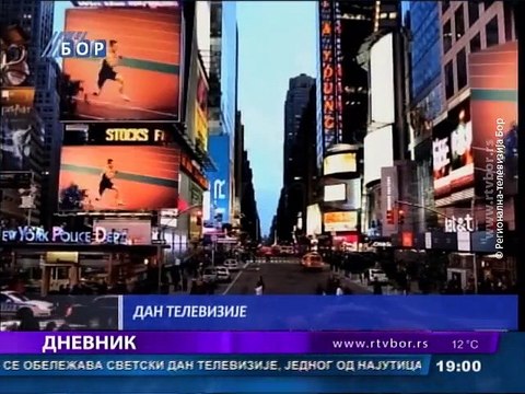 Dnevnik, 21. novembar 2015. (RTV Bor)