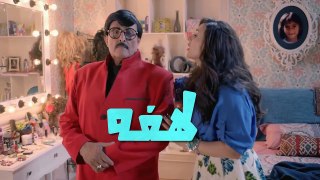 مسلسل لهفه - الحلقه العاشرة | Lahfa - Episode 10 HD