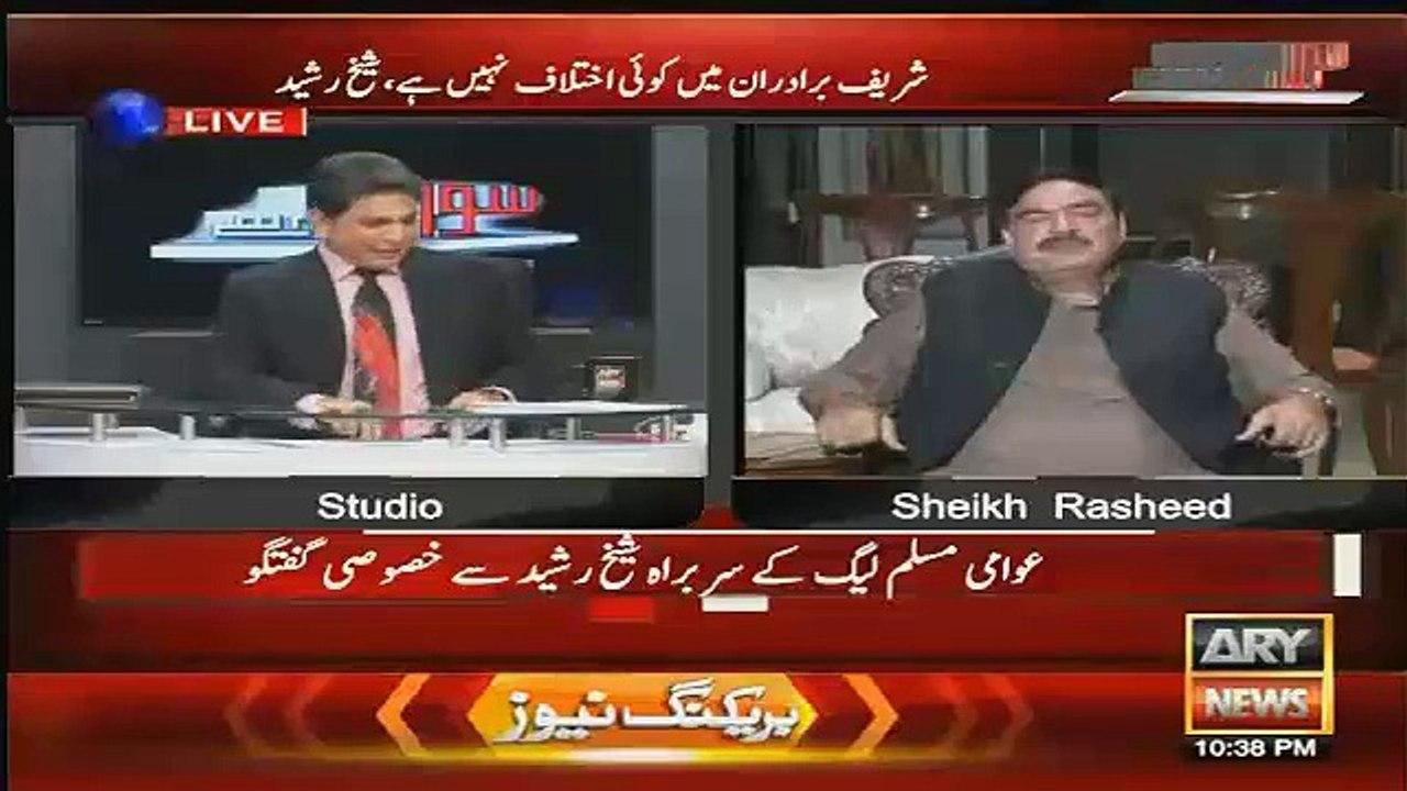 Sheikh Rasheed Blast On Sartaj Aziz..