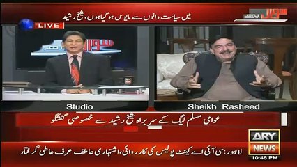 Sheikh Rasheed Makes Dr. Danish To Take His Words Back..