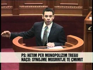 Debat për tregun e energjisë - Vizion Plus - News - Lajme