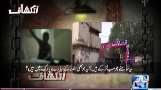 Police also involved in Child Prostitution in Pakistan - Shocking Video