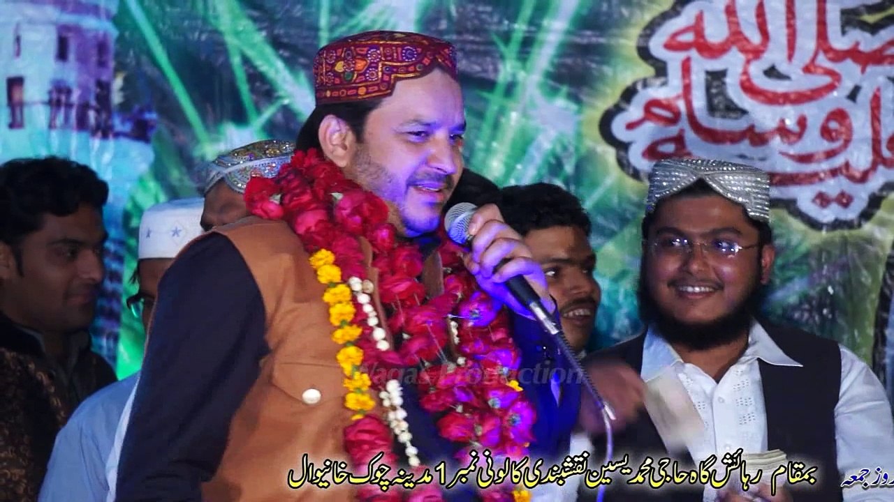 Marryan di gal banada Allah ay By Shahbaz Qamar Fareedi-HD 1080p-Waqas Production(Kabirwala-Khanewal) 0345-7325036